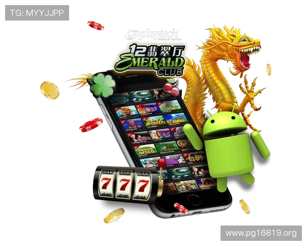 全面解析12bet娱乐平台的优势与最新优惠政策 全面解析12bet娱乐平台的优势与最新优惠政策