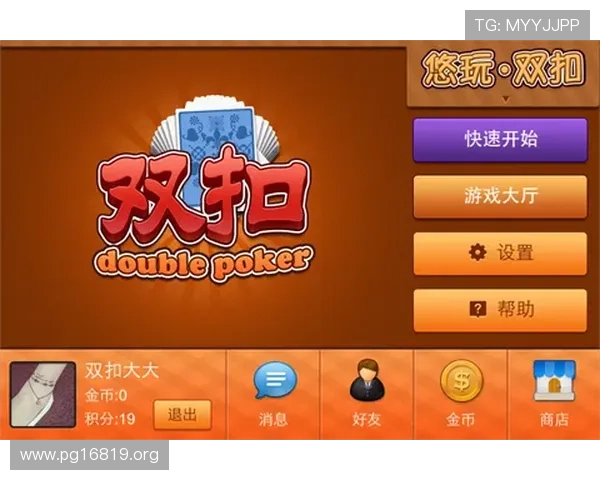 畅玩无限精彩的777老虎机小游戏尽享娱乐乐趣 畅玩无限精彩的777老虎机小游戏尽享娱乐乐趣